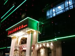 -维也纳国际酒店·宁波鄞州南部商务区罗蒙环球城店