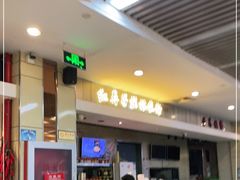 -红鼻子桂林米粉(金唐新光界店)
