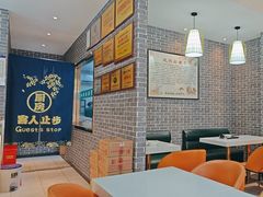 -梧州双钱龟苓膏(丽港航母店)