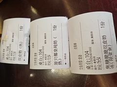 -民信老铺(双皮奶博物馆店)