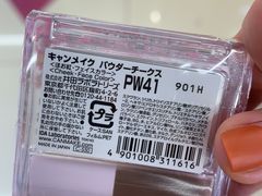 -松本清(CROST大阪站店)