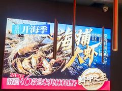 -盛焰铁板烧(王府井店)