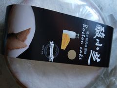 -执茶识麦(万达华府店)