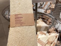 -七鲜超市(瑞虹天地太阳宫店)