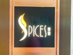 -富力丽思卡尔顿酒店·香荟全日制餐厅