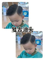-Oh my head 发小儿童理发(探十里店)