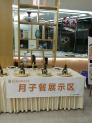 -宝生月子中心·独栋独院式(南山店)