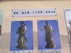 -闽粤南澳总镇府