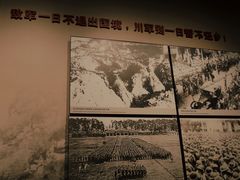 -中国人民抗日战争纪念馆