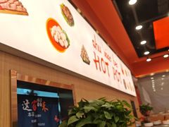 -蜀小北旋转小火锅·烤肉(金轮双子星优惠店)