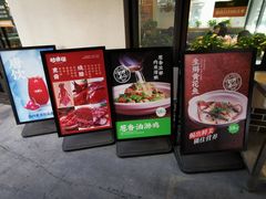 -砂唐居(总店)