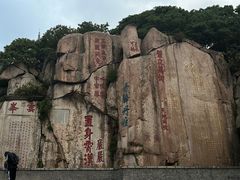 -泰山风景名胜区