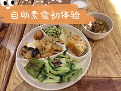 -素满香·素食自助餐厅(直营·大兴街店)