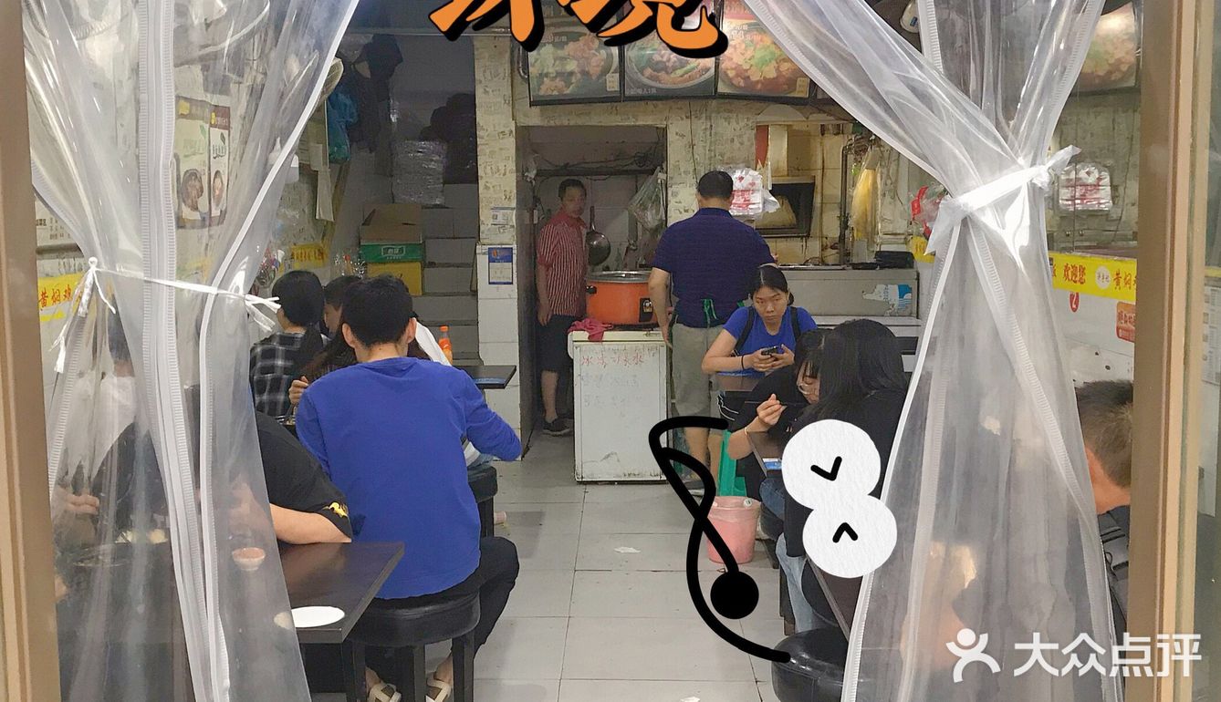 这家黄焖鸡｜绝绝子