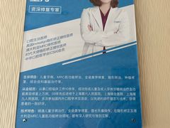 -天使口腔门诊部(上海店)