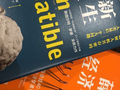 -钟书阁(群光广场店)