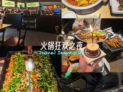 -烤匠麻辣烤鱼(万象城店)