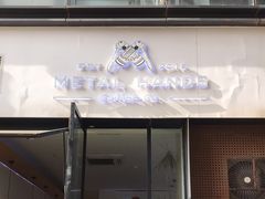门面-铁手珈琲制造局metalhands(望京店)
