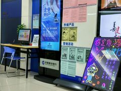 -中国建设银行(上海黄金城道支行)