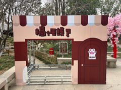 -常熟方塔园