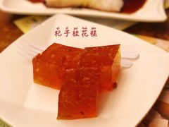 杞子桂花糕-添好运点心专门店(深水埗店)