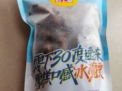 -粒上皇(淮河路步行街店)