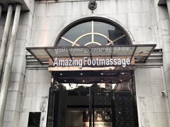 -汤泉良子·沐足·颂钵疗愈·SPA(珠江新城店)