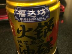 -酒友老火锅(渝中店)