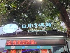 -桂林两江四湖景区