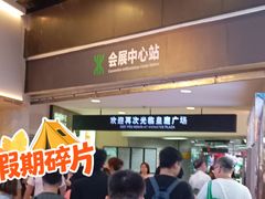 -皇庭广场(福华三路店)