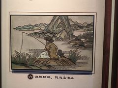 -严子陵钓台(富春江小三峡)