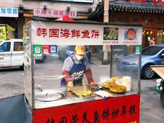 -老太太海鲜鱼饼