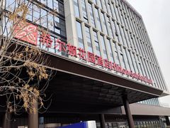 -海泰食府·新鲁菜·家宴(总部基地店)