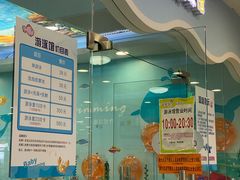 -爱婴岛(大信·新都汇店)