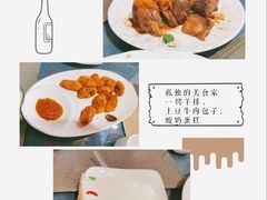 -娜玛瑟德餐厅(宇拓路店)