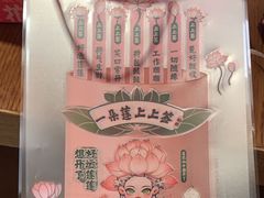 -奈雪的茶(湖滨银泰in77C区PRO店)