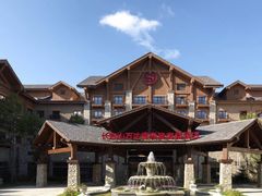 -长白山万达喜来登度假酒店