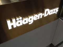 -哈根达斯(皇城恒隆广场店)