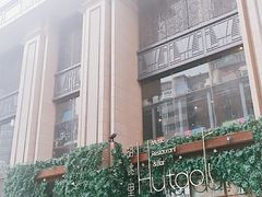 -胡桃里乐队酒馆(农科路店)