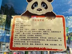 -栾川竹海野生动物园