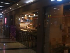 门面-琴岛顺天馄饨(乐客城店)