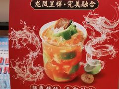 -新旺茶餐厅·早餐(香港广场店)