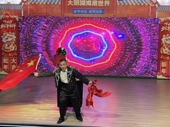 -大明湖海底世界