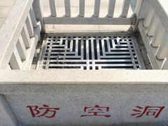 -黄埔油麻山森林公园