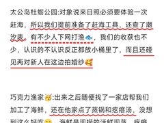 -巧克力渔家.小船海鲜胶东菜(万平口店)