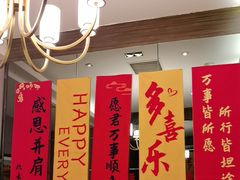 -正兴蜀园(科技园区店)