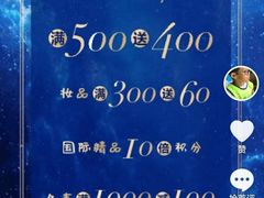 -松雷商业(南岗店)