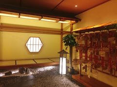 -汤泉良子(金源店)
