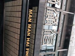 -满满海佛跳墙(千禧店)