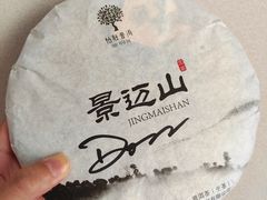 -腾冲和顺柏联酒店